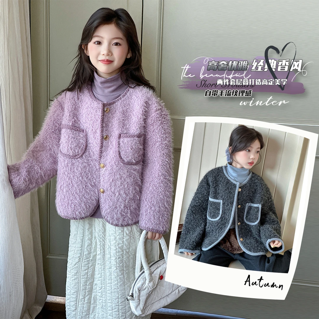 女童毛绒小香风加绒加厚款秋冬法式厚款普通外套上衣韩版短款外套