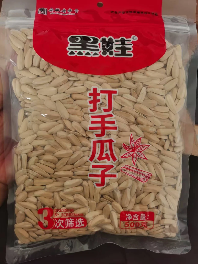 黑娃打手瓜子  新口味2025年新款