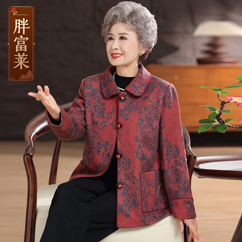 中老年人妈妈衣服秋季外套女士2025新款奶奶秋装高档气质上衣宽松