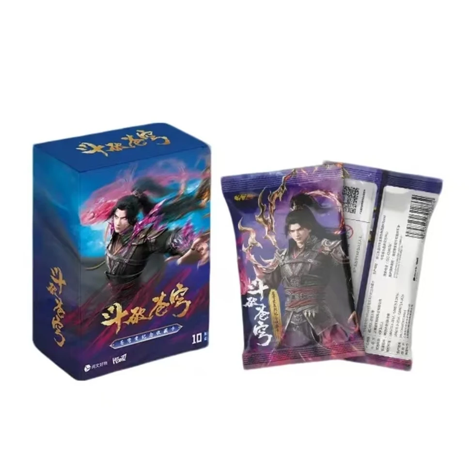 Hitcard《斗破苍穹》苍穹变系列 收藏卡牌（拆卡）【小爽】