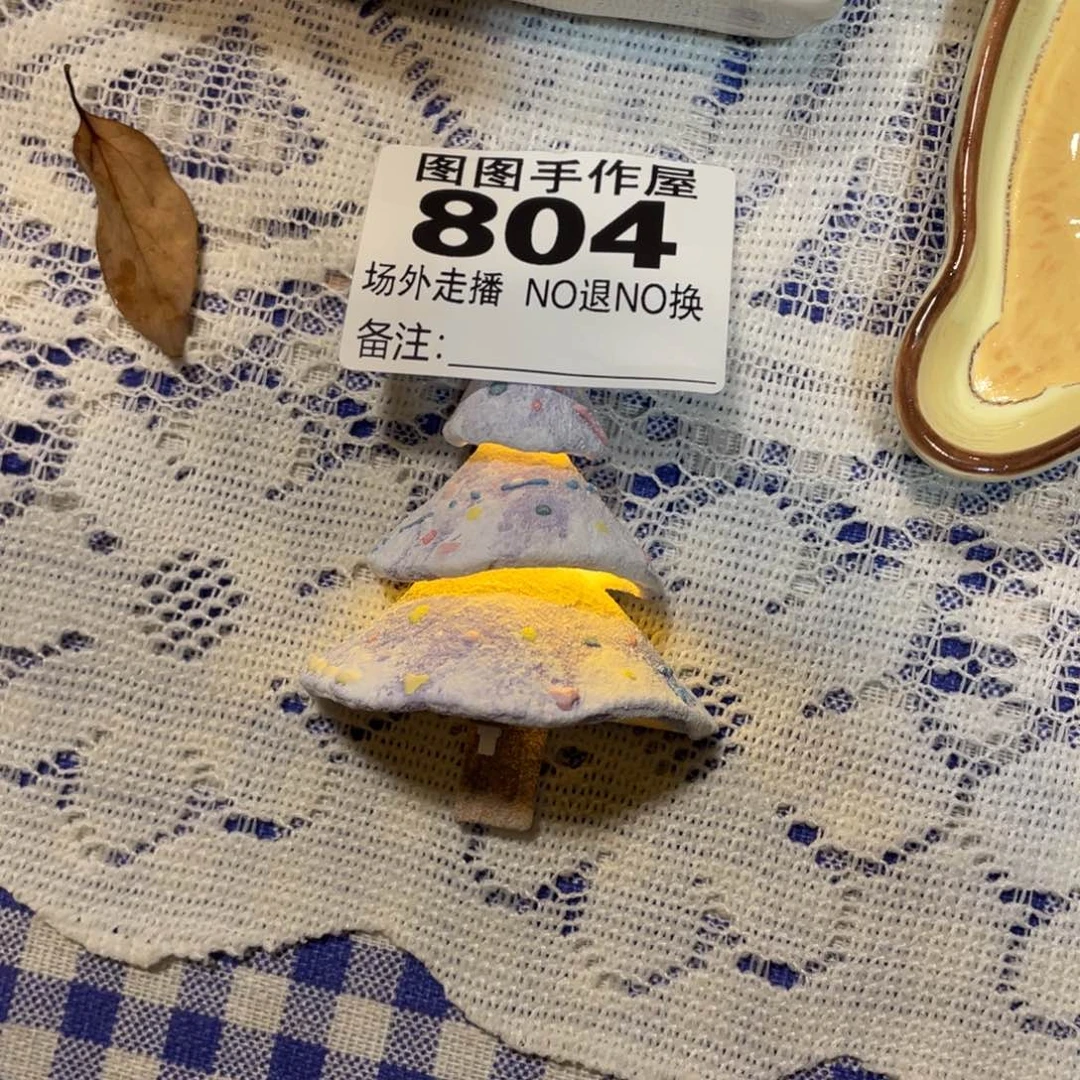 我***心宝宝的专属链接噢嘿嘿