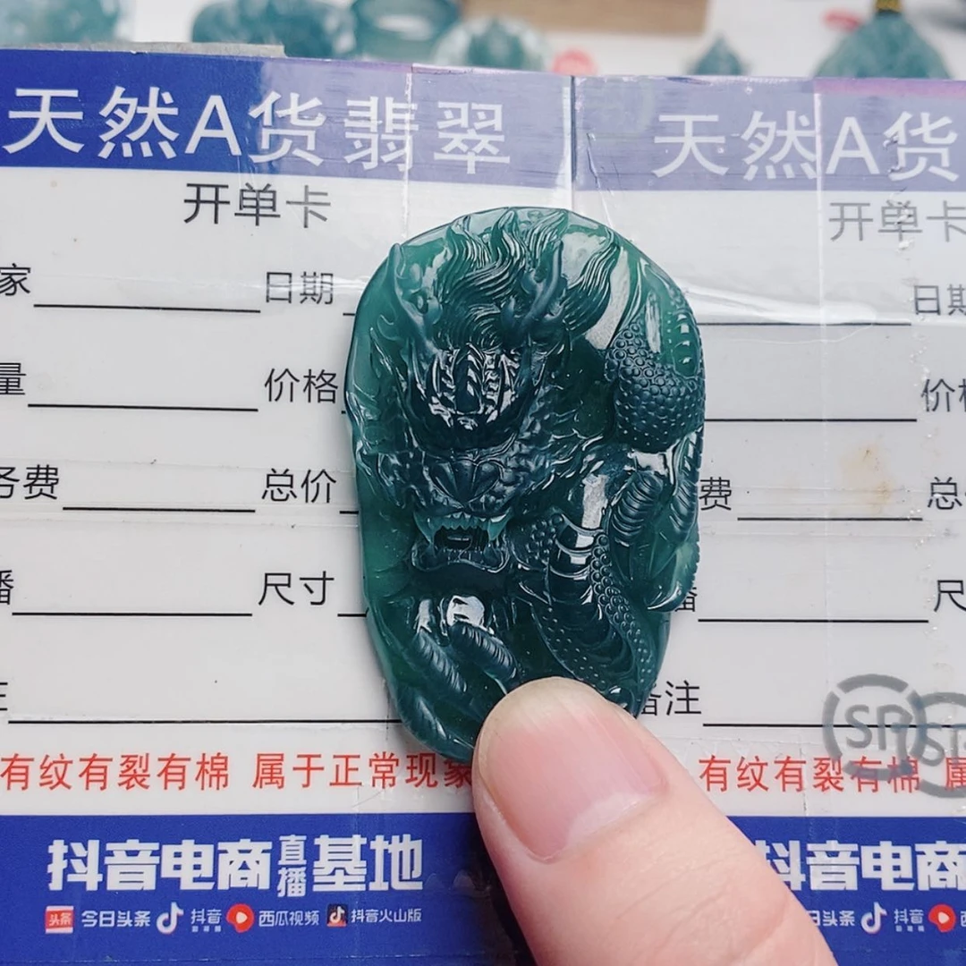 【闪购商品】翡翠未镶嵌颈饰霸**?翡翠