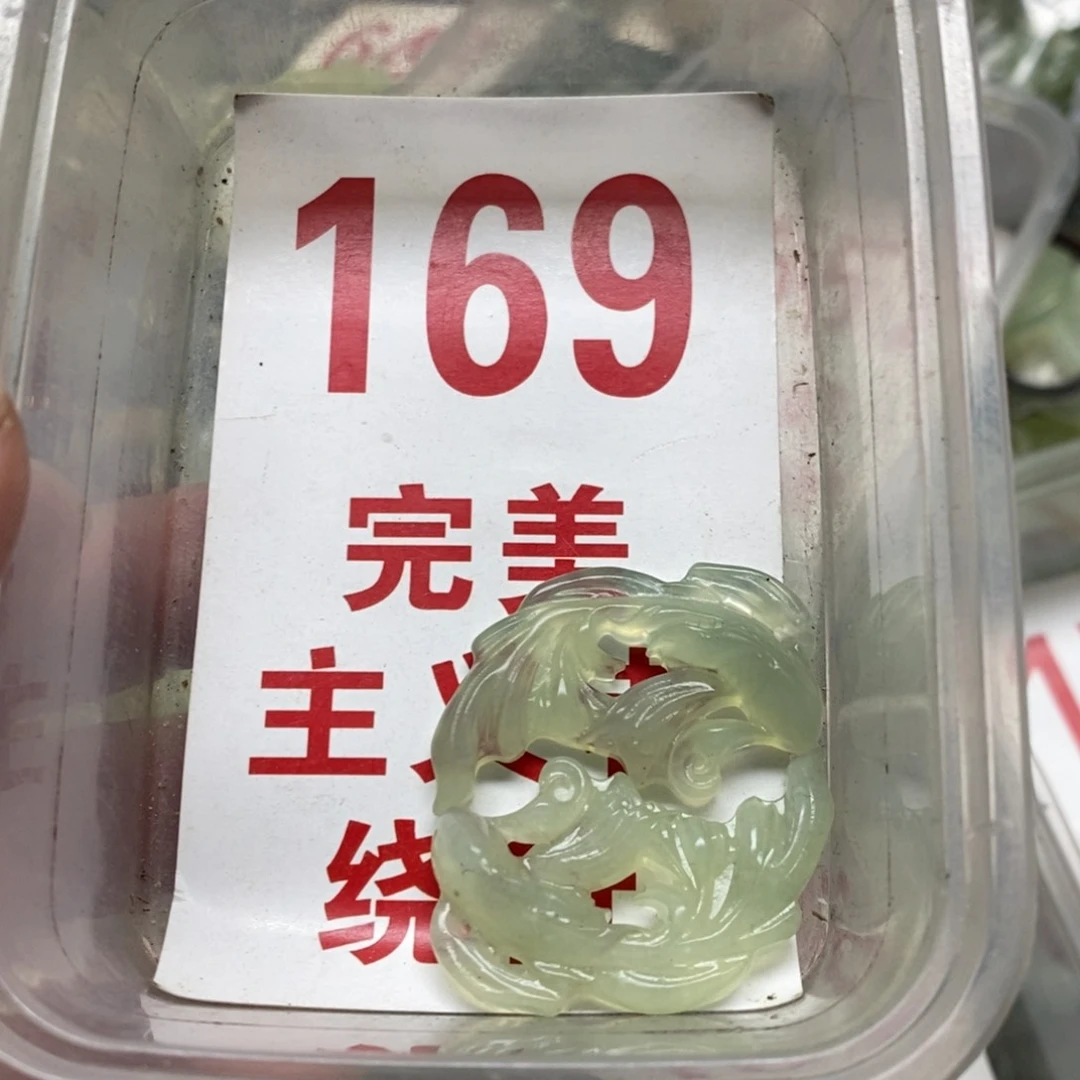 蛇纹石玉吊坠足银镀金镶嵌