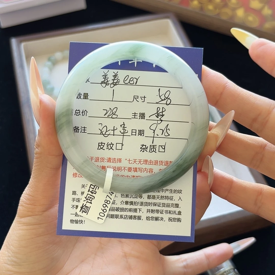 未镶嵌手镯石英质玉姜***r
