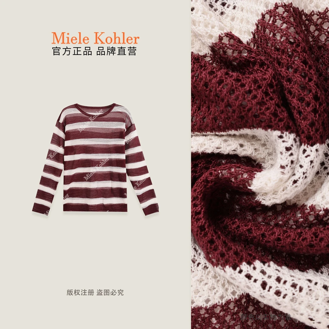 夏季新款轻奢撞色条纹莱赛尔女针织衫MKAX1A037 【I澳门小源同款】