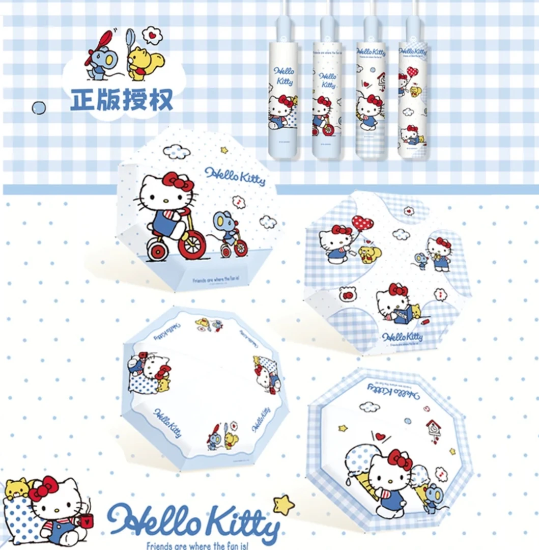 HelloKitty正版授权凯蒂猫晴雨伞折叠全自动太阳伞可爱卡通女生萌