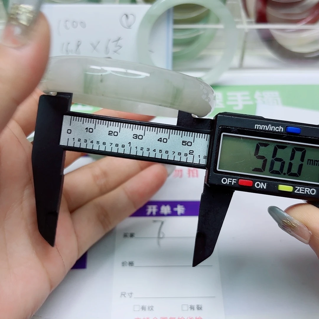 未镶嵌手镯石英质玉7/5655