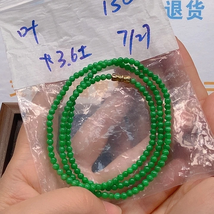 翡翠裸石翡翠蛋面