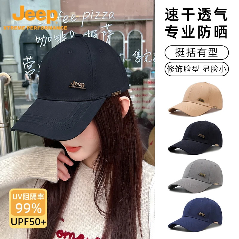 JEEP吉普时尚棒球帽户外休闲显脸小女士鸭舌帽秋季旅游遮阳骑行帽
