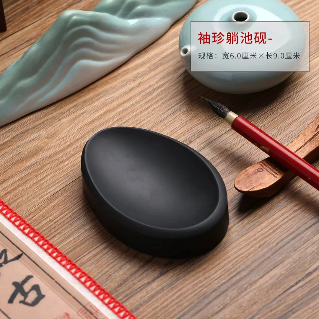 正宗歙砚 袖珍躺池砚一方
