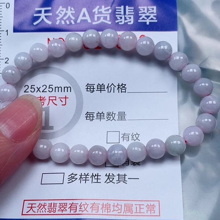 吊坠(赠链)未镶嵌翡翠
