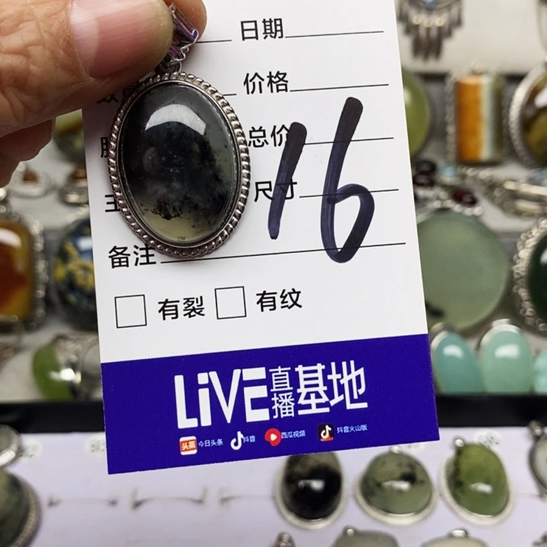 元***儿蛇纹石玉银S925镶嵌吊坠