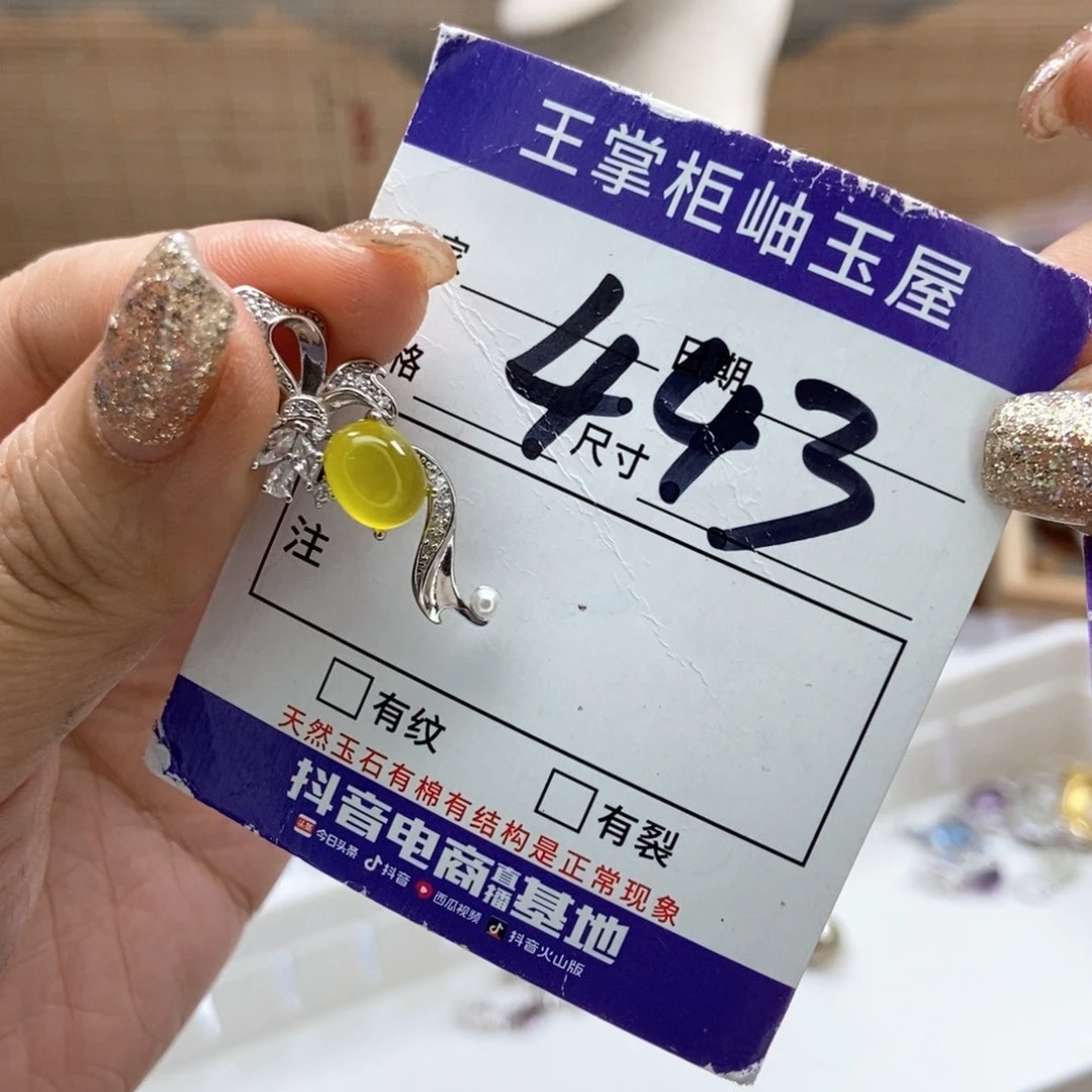 岫玉吊坠吊坠未镶嵌