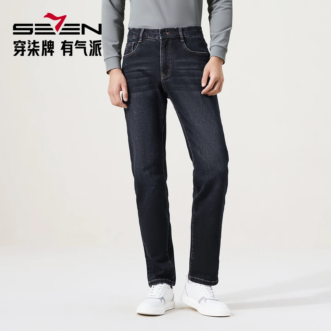 【秋冬厚款牛仔裤】保暖商务休闲修身百搭小脚长裤 129H71280