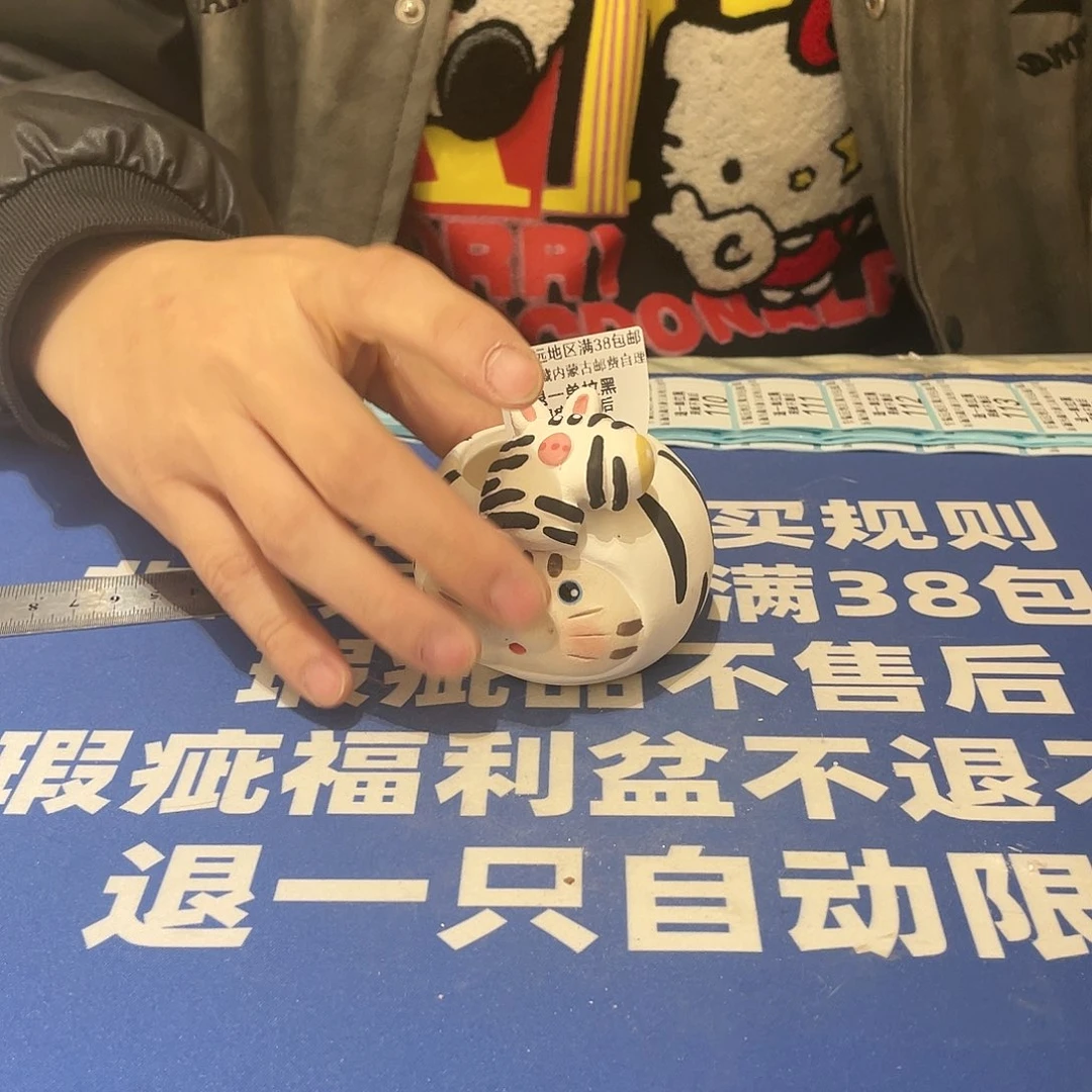 红陶微瑕疵专场不退不换108