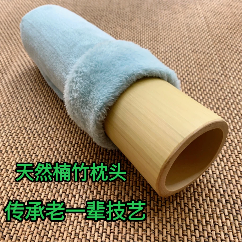 颈椎硬枕头竹子天然楠竹腰枕富贵包修复竹筒颈椎专用头颈枕圆型枕