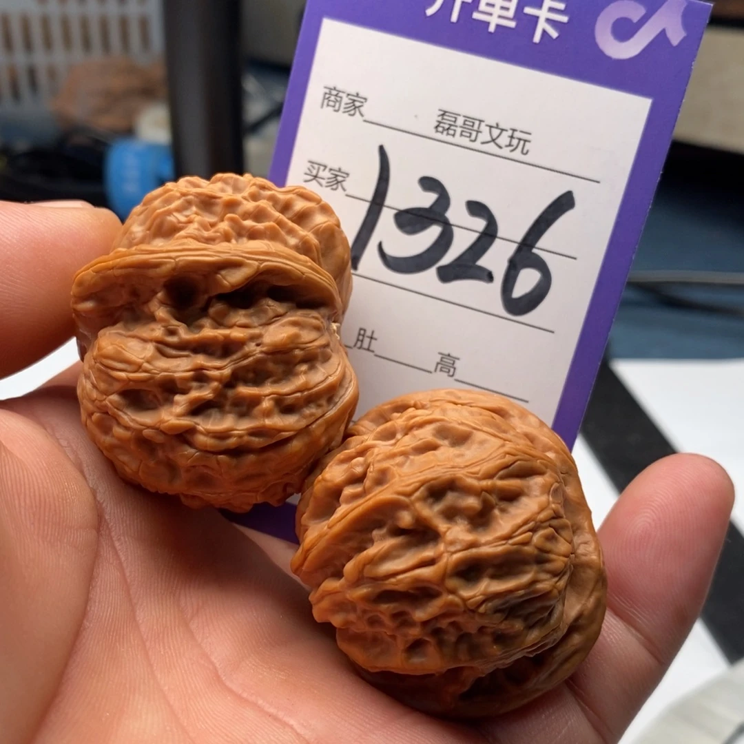 文玩核桃吊坠1326