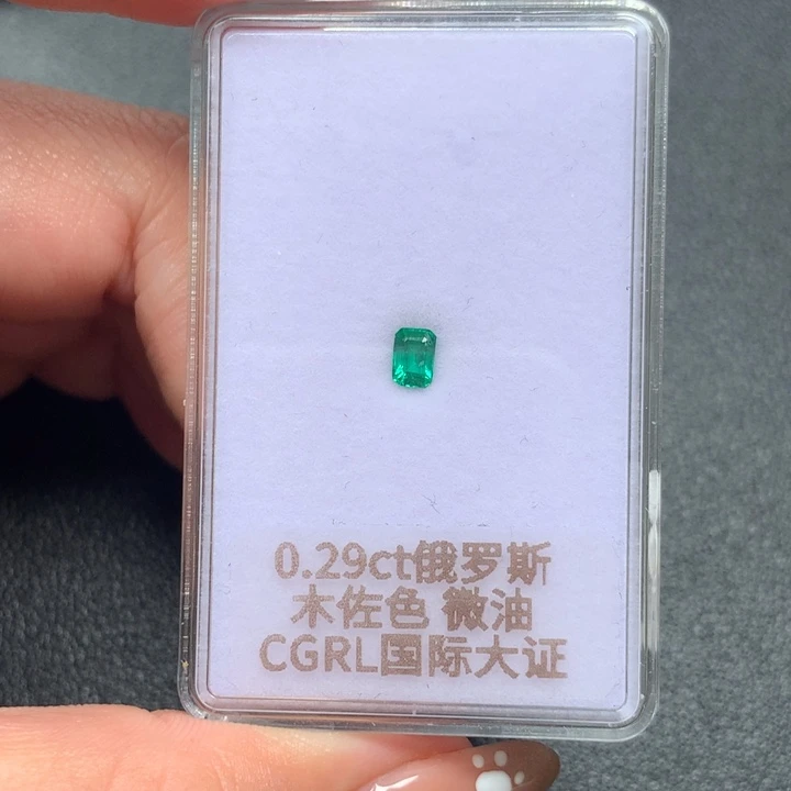 祖母绿裸石4.66*3.29*2.77