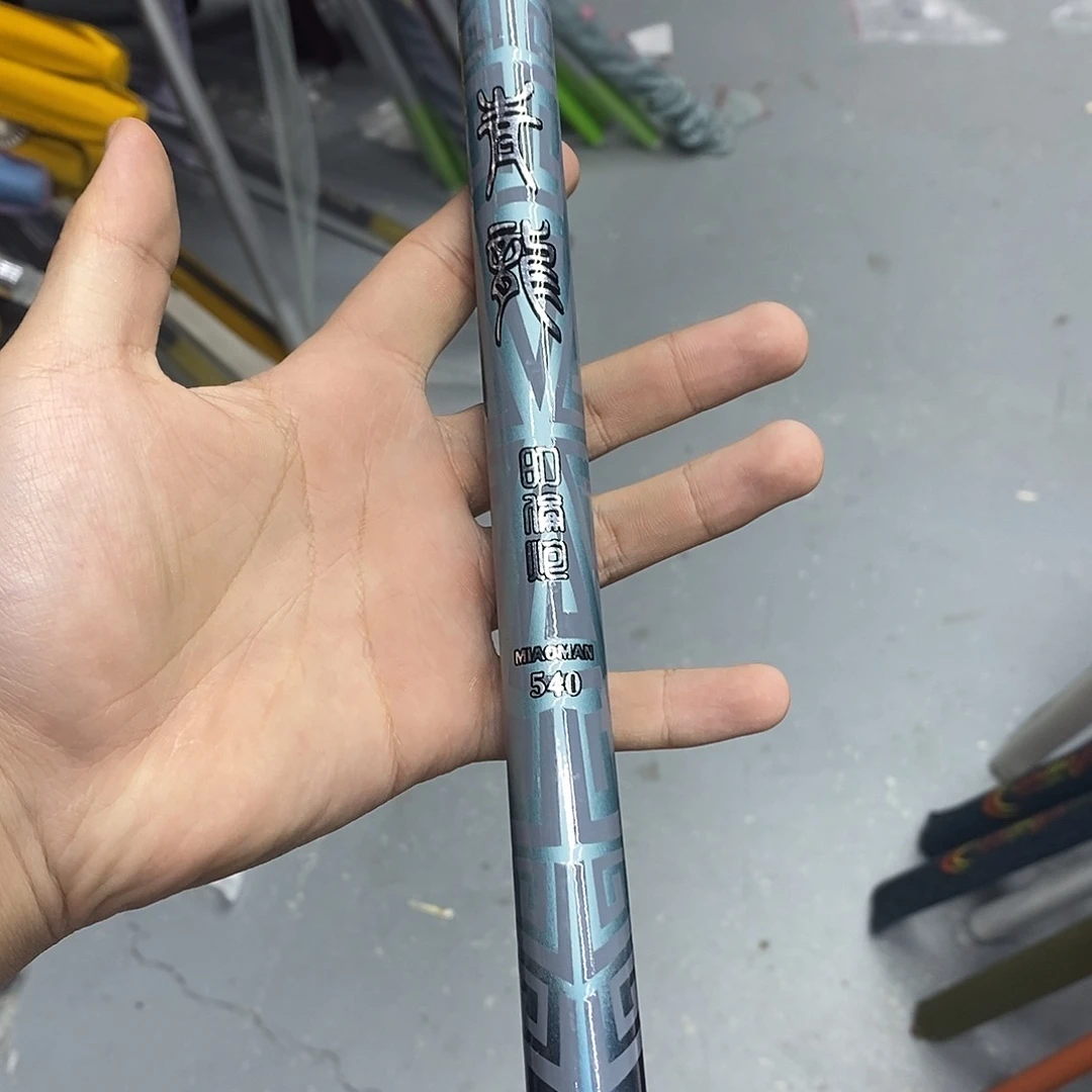 碳素7.2m以上青龙6h5.4米