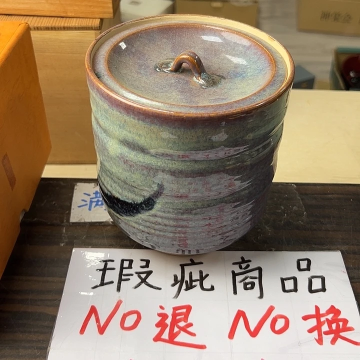 快来看看什么都有