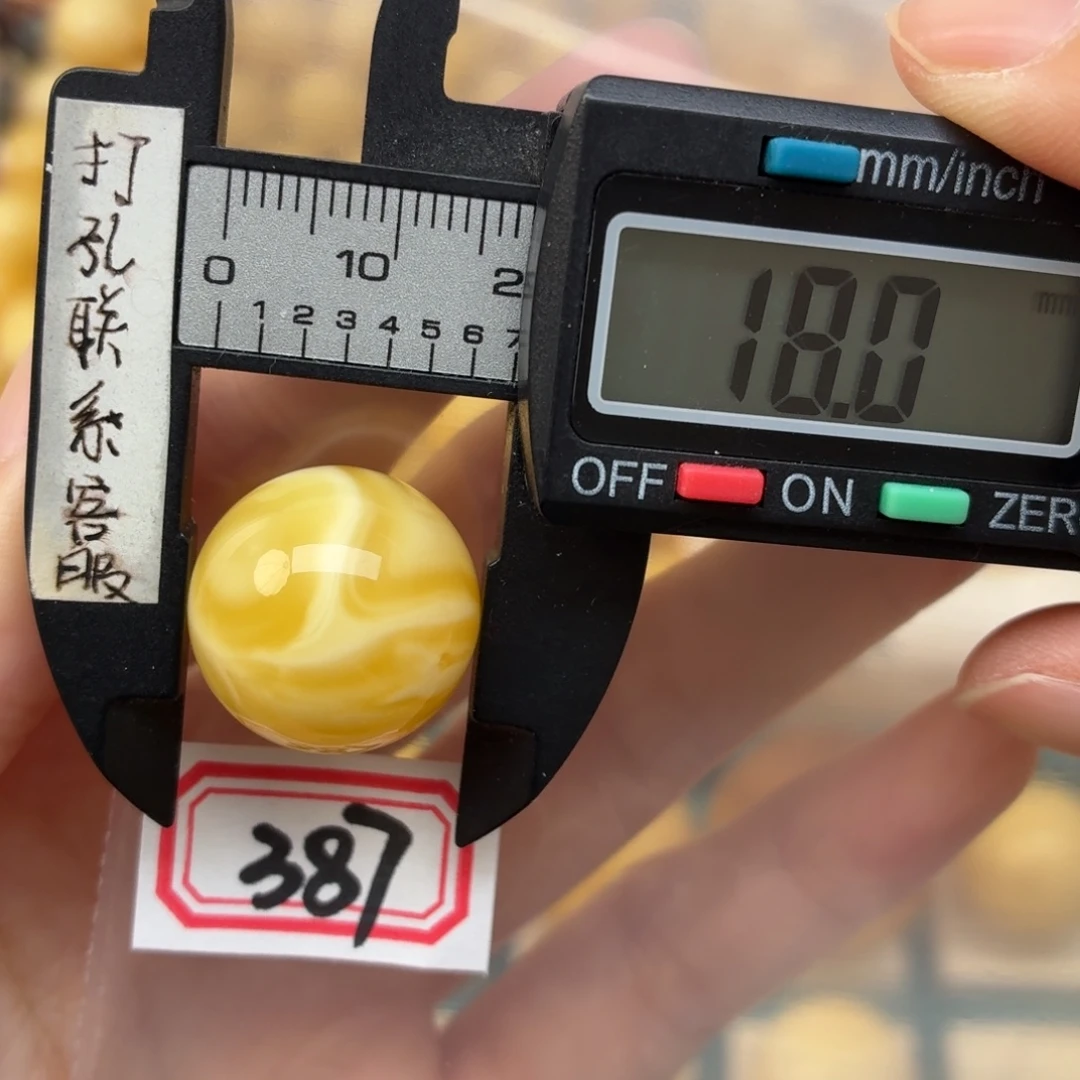 裸石蜜蜡未镶嵌蜜蜡