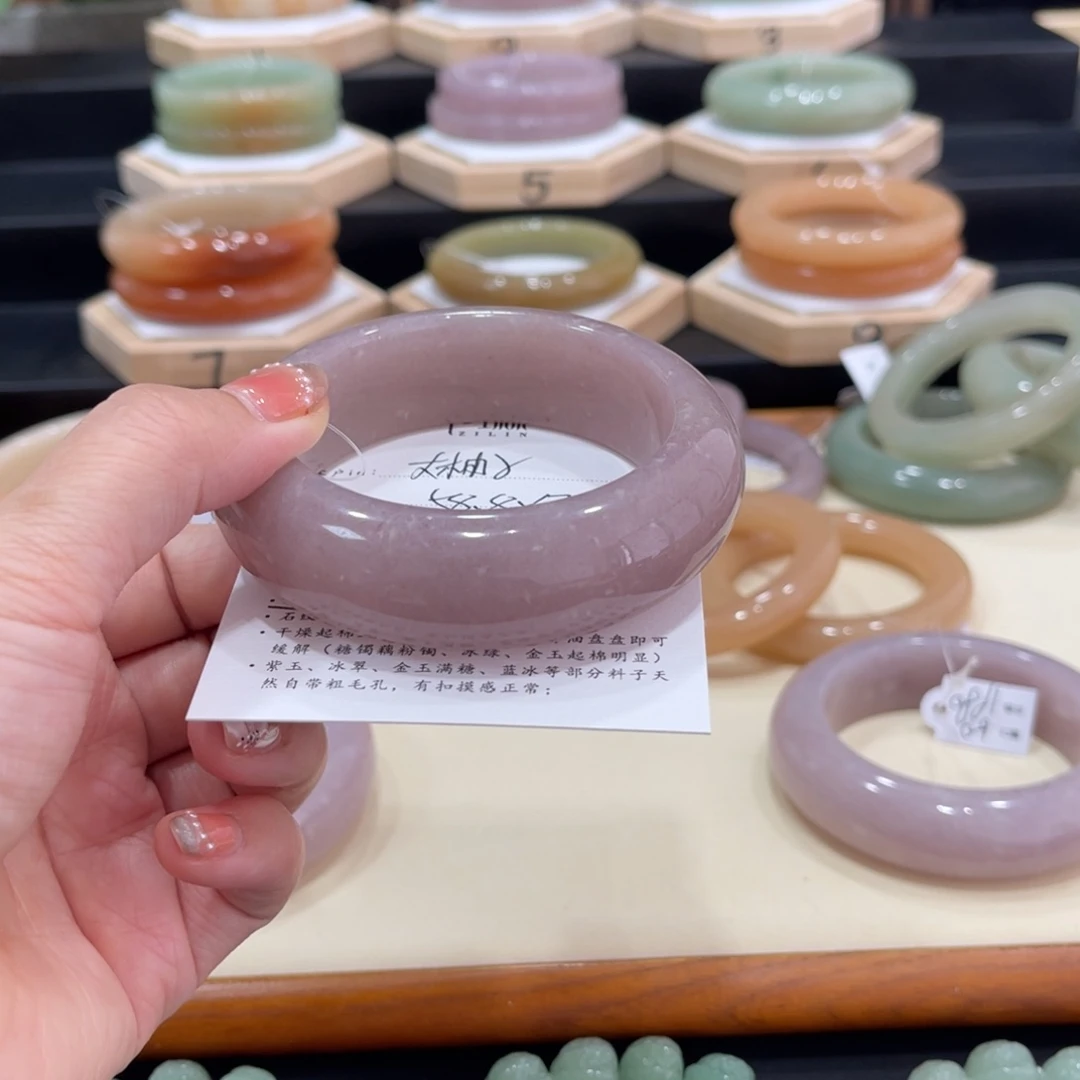 石英质玉手镯未镶嵌大****檬