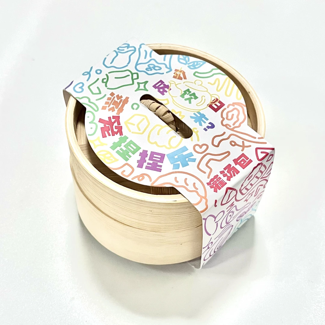 （高地定制）今日饮咗未-蒸笼捏捏乐（大）