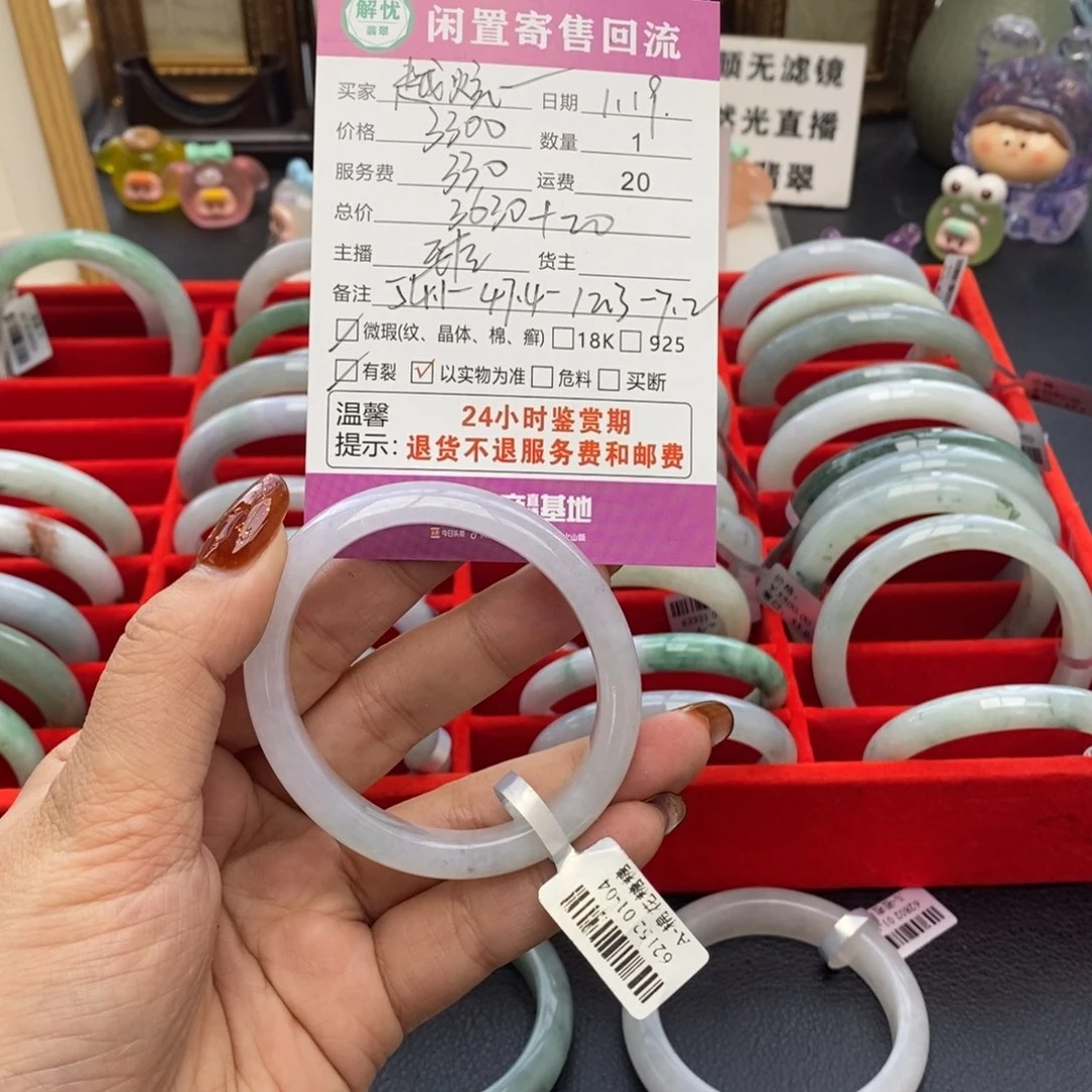 翡翠手镯未镶嵌越**美