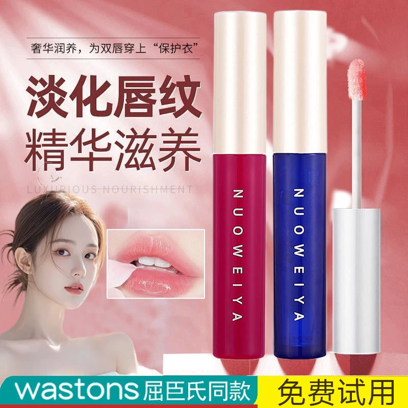 【雪雪专属】唇部精华油液保湿滋润淡化唇纹防干裂不掉色不沾杯唇釉