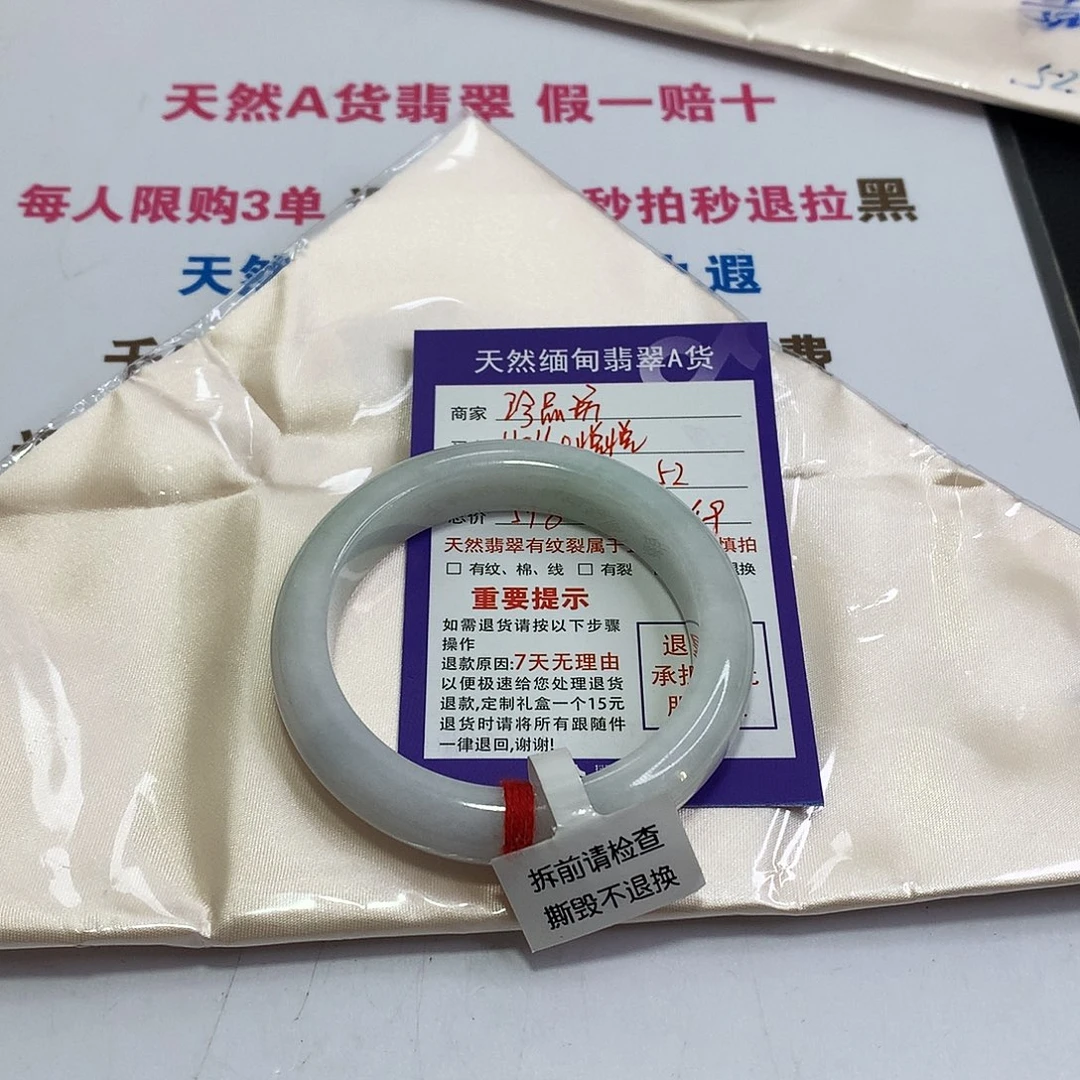 翡翠未镶嵌手镯翡翠手镯