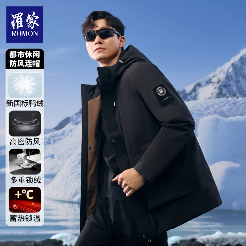 罗蒙冬季新款男士休闲百搭连帽中长款羽绒服6Y228049