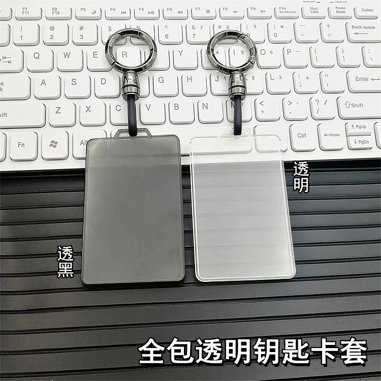 适用于九号电动车卡片钥匙套9号mmax90 m95c m85c卡套NFC钥匙壳包