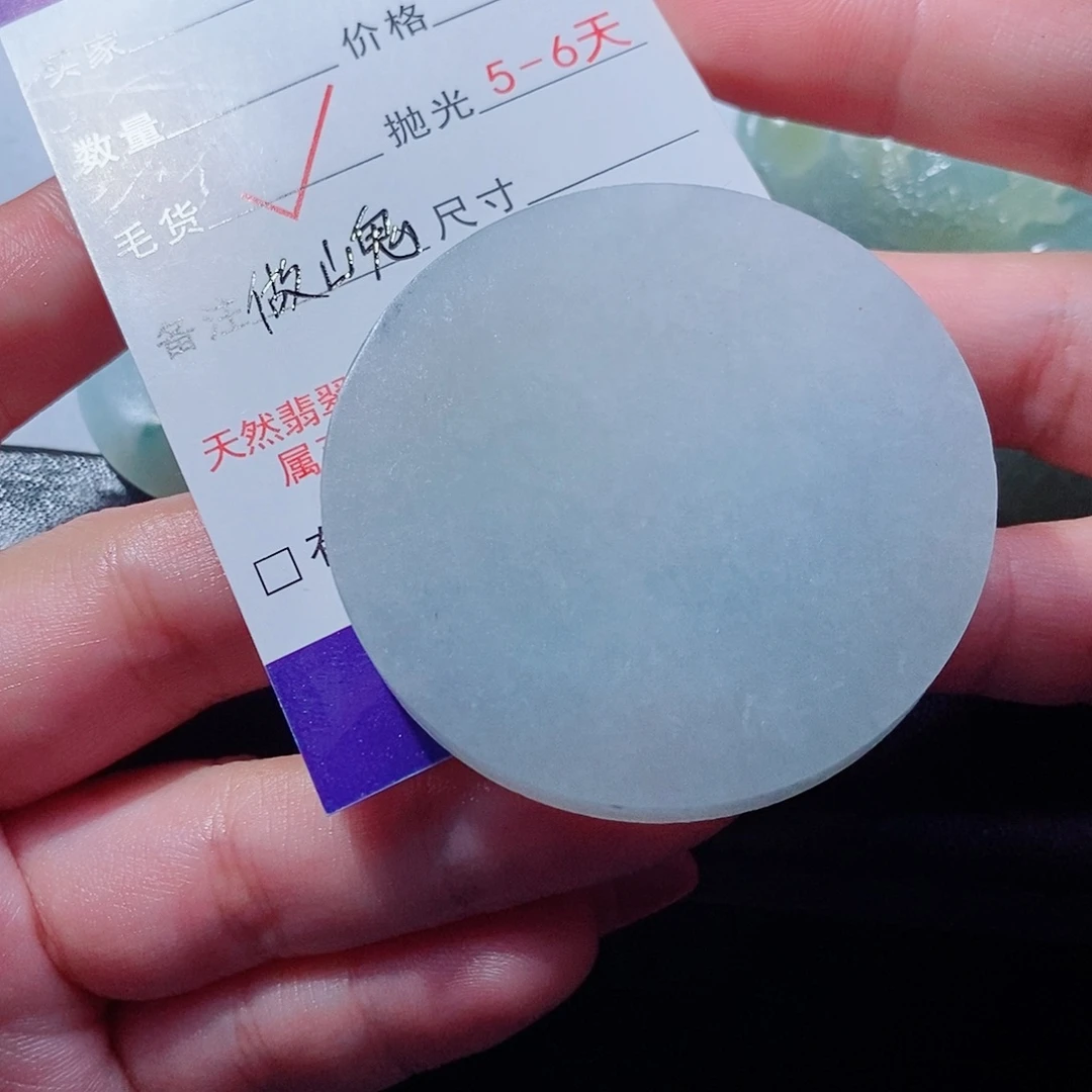 孖*** 未镶嵌定制翡翠翡翠