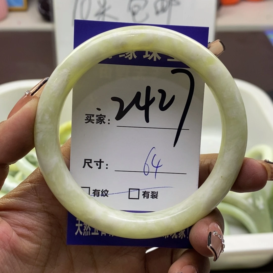 蛇纹石玉手镯未镶嵌