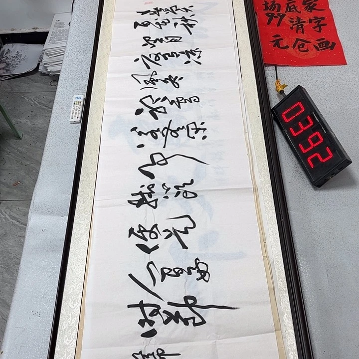 书法书法作品欣赏，