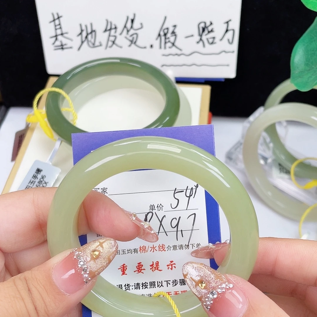 啾***啾未镶嵌手镯和田玉