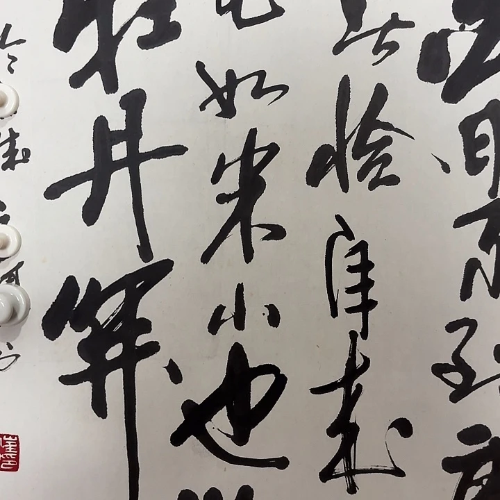 国画不能容忍别人在