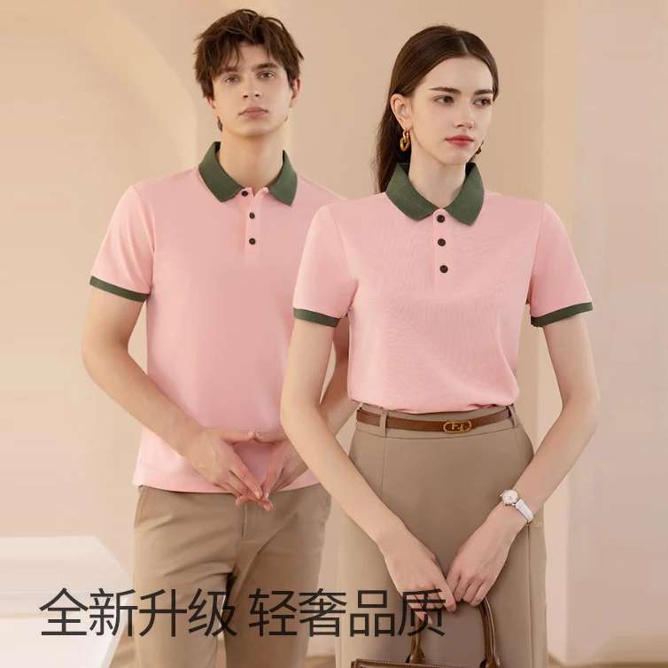 经典商务Polo衫男女白领服务员工作服夏季免烫轻奢透气修身型短袖