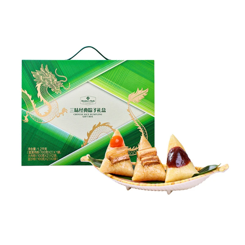 MM 三味经典粽子礼盒 1.2kg