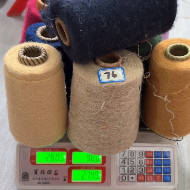织绣76号清库存不退不换