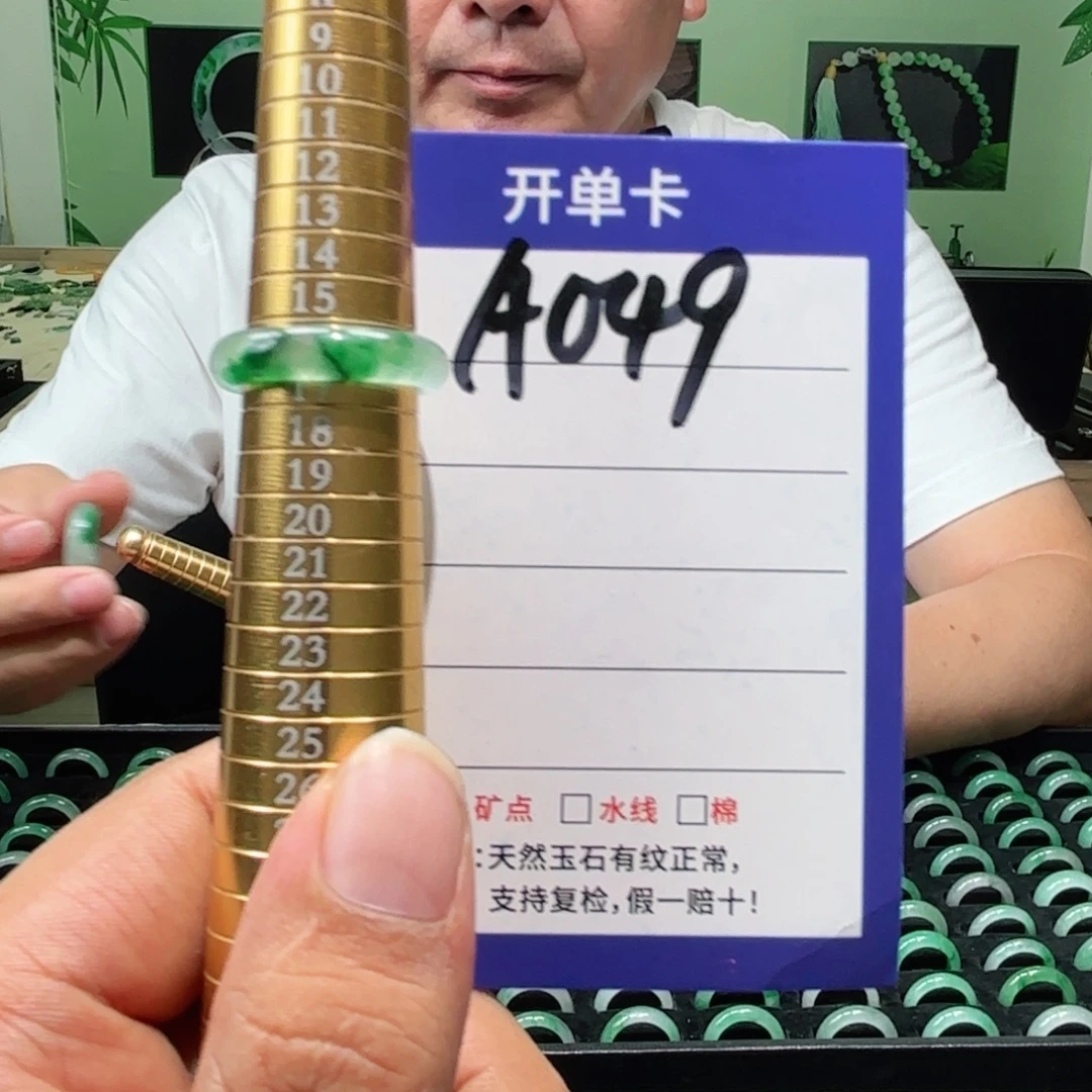 石英质玉未镶嵌戒指16