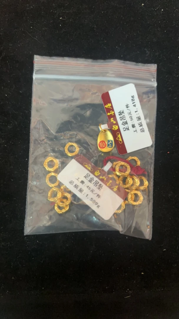 足金盘缠上上手链