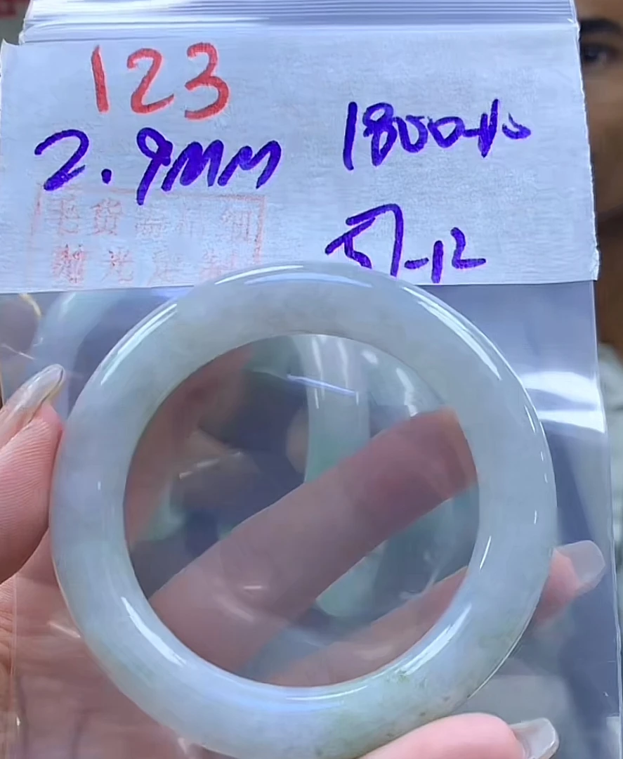 定制翡翠未镶嵌毛货123手镯57+1800元+拍一发一