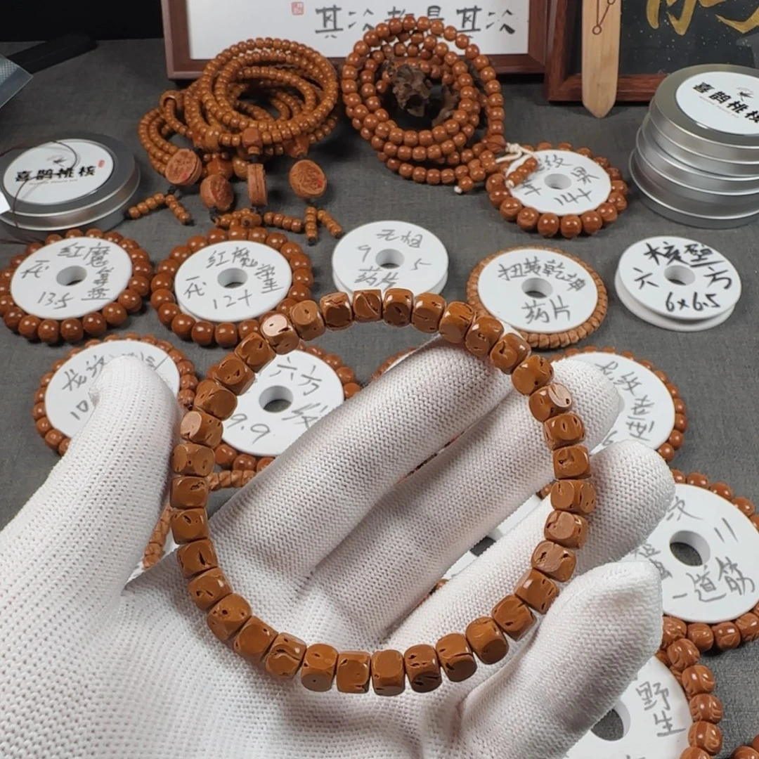 花***阴手串桃核核壁六方6.5