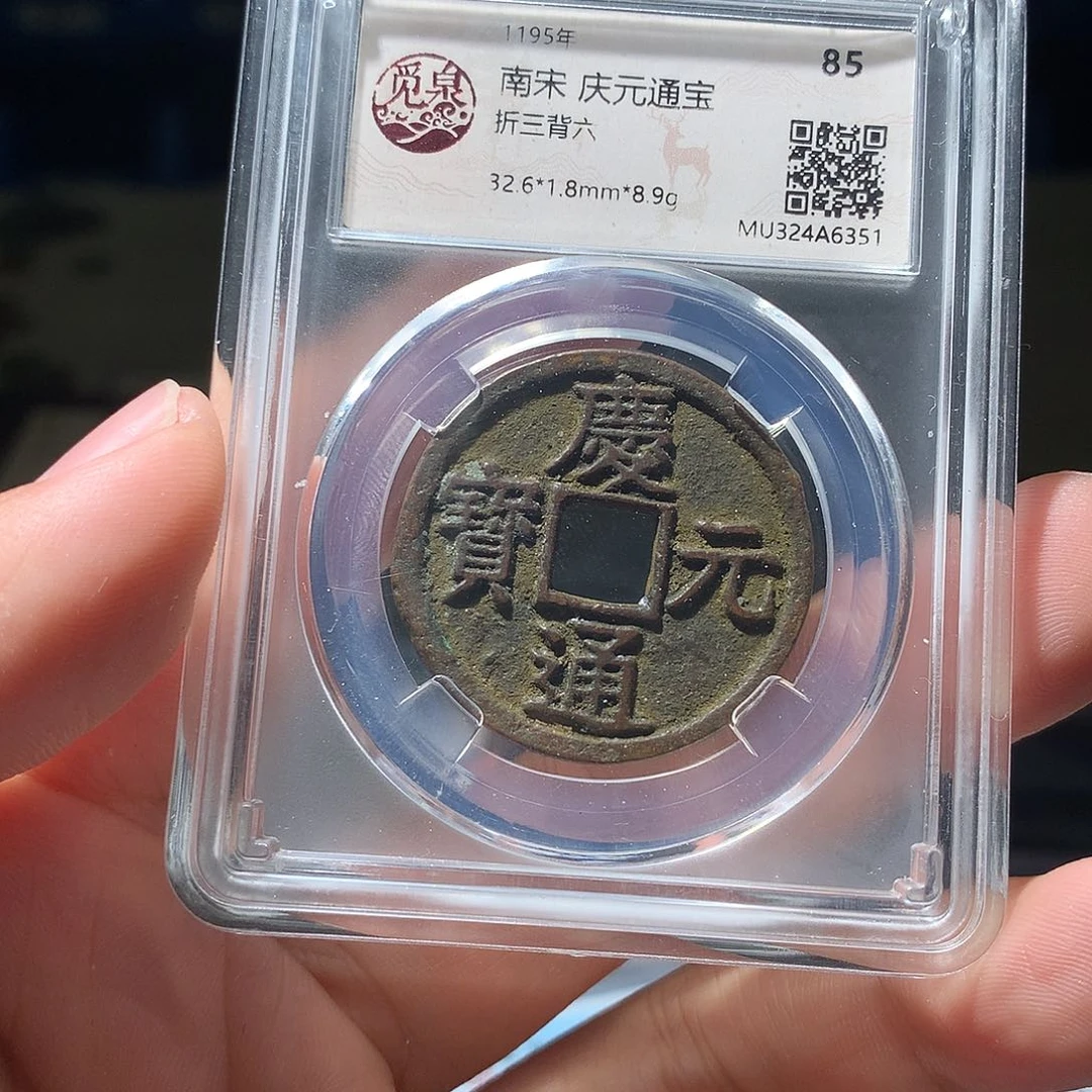 金属QY。阿钱钱钱钱6351