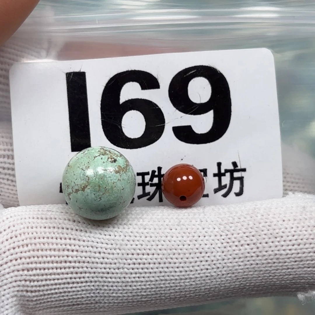 南红玛瑙珠宝奇石未镶嵌卡12.9