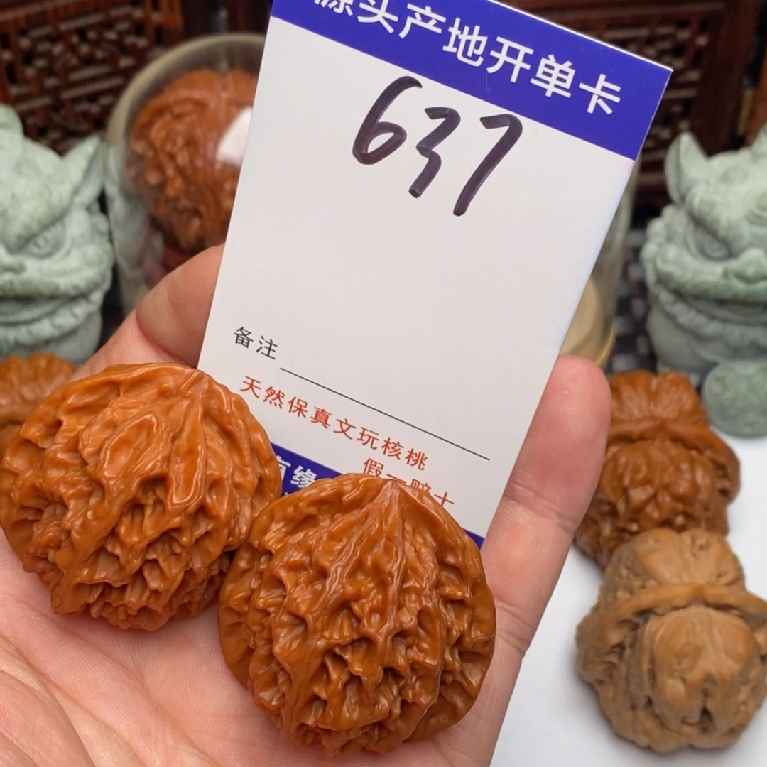吊坠文玩核桃核桃