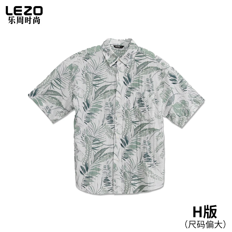 LEZO乐周时尚男装短袖花衬衫L25203037
