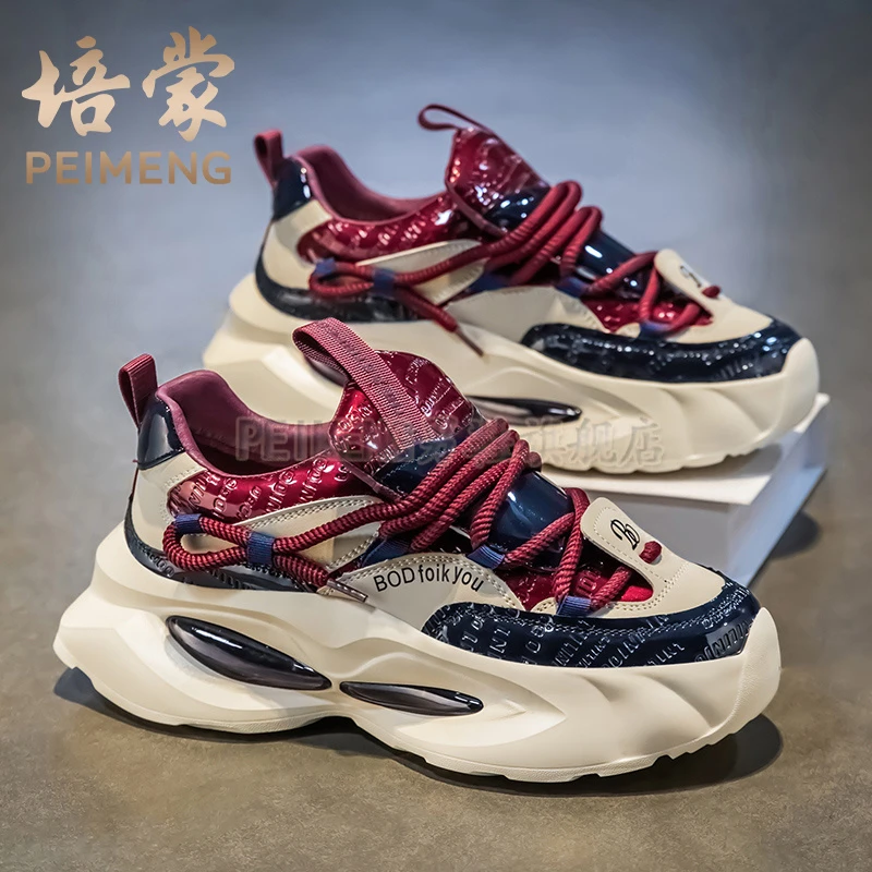 培蒙男鞋2025新款春季潮流厚底增高休闲鞋学生跑步轻便防滑老爹鞋