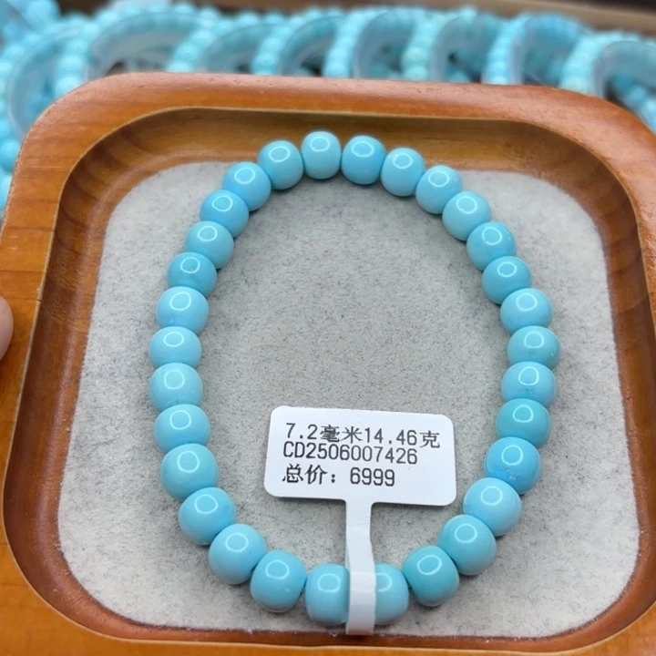 绿松石未镶嵌手链